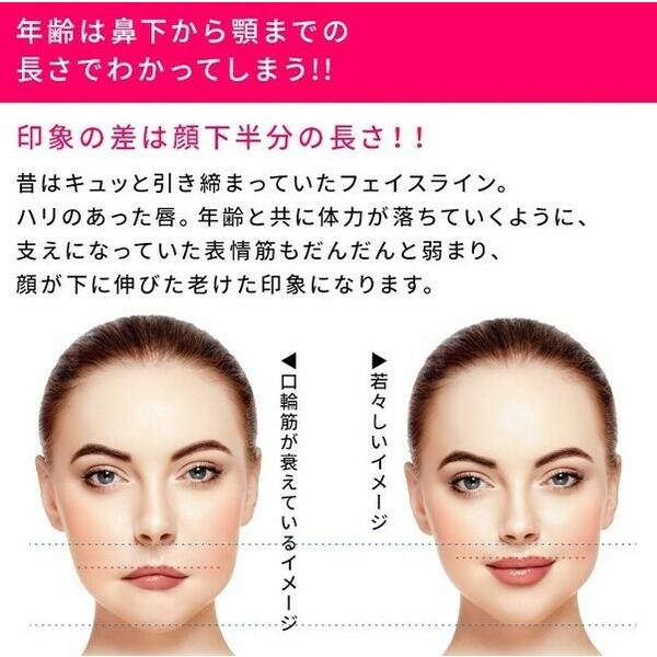 チューリン リップライン 引き上げ 口角 上げる グッズ 表情筋 トレーニング ほうれい線 リフトアップ グッズ エクササイズ タナック Buyee Buyee 일본 통신 판매 상품 옥션의 대리 입찰 대리 구매 서비스