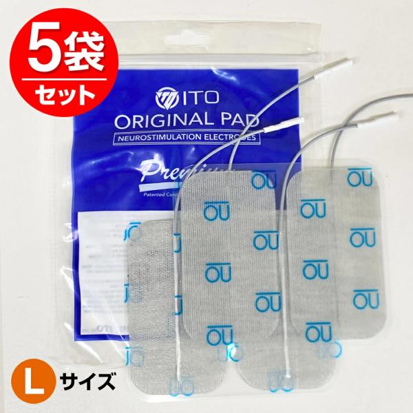 伊藤超短波の純正品アクセルガード【Lサイズ】です。【オススメご利用部位】 汎用性に優れ、どこにでも利用可能特許を持つ２層ジェルは、大変効果的で快適な使い心地です。【商品詳細】 ・商品名：アクセルガード（AXELGAARD） Lサイズ 5袋・...