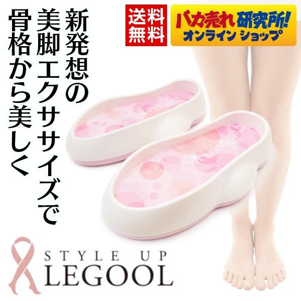 O脚矯正 美脚 エクササイズ 器具 レグール 使い方DVD付き ヒップ O脚矯正 美脚 エクササイズ 器具 レグール 使い方DVD付き ヒップ