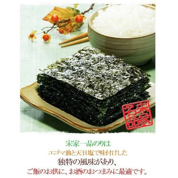 bakaure-onlineshop_k0014_2