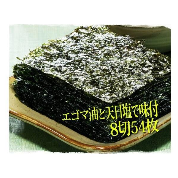 bakaure-onlineshop_k0014_3