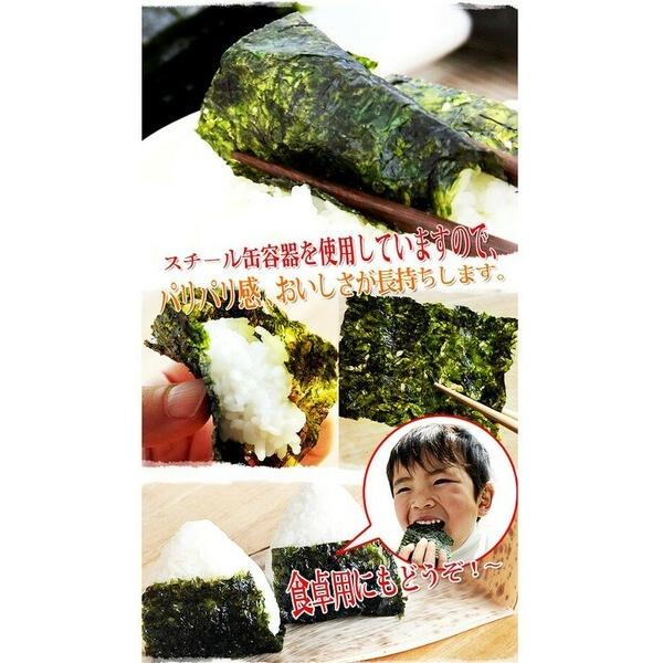 bakaure-onlineshop_k0014_4