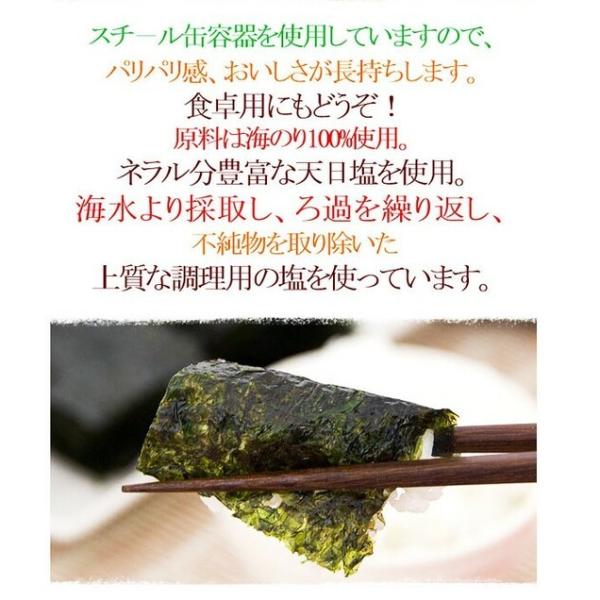 bakaure-onlineshop_k0014_5