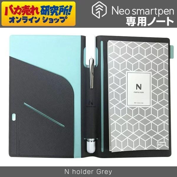 Neo Smartpen ネオスマートペン専用 ホルダー セット デジタル グレー Nメモノート 付き K0074 6 バカ売れ研究所オンラインショップ 通販 Yahoo ショッピング