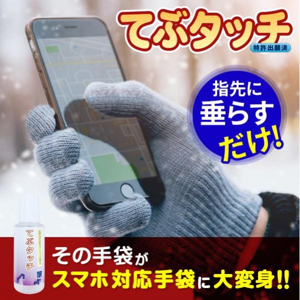 スマホ用手袋でポカポカ操作 メンズ レディース別におすすめを紹介 Camp Hack キャンプハック