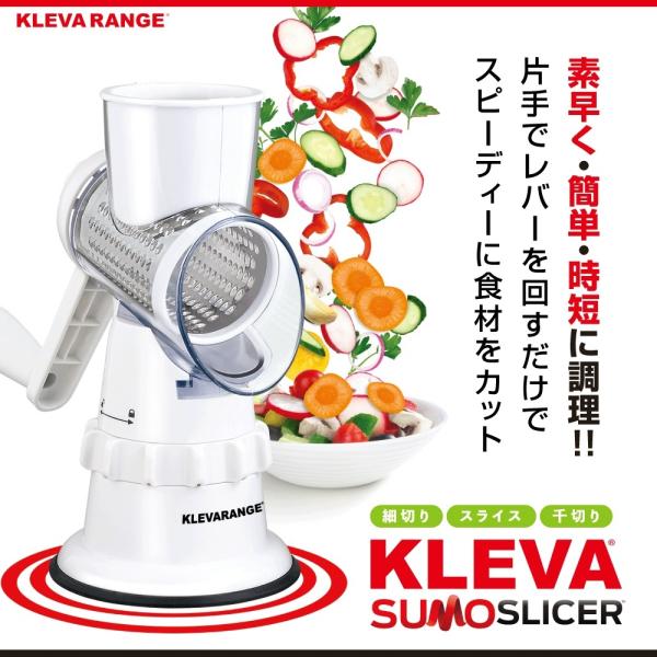 クレバースライサー クレバーピーラー付 最新モデル 正規品 保証付き 1