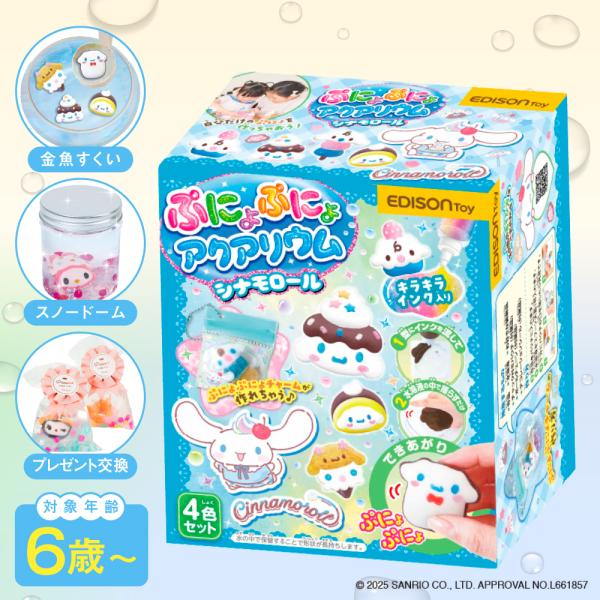 大人気のキャラクターシナモロールがぷにょぷにょの仲間に新登場！キラキラ ラメインク入りでかわいさ倍増水溶液とインクが起きる化学反応を楽しめます♪お気に入りのぷにょ作品をパウチしてたった一つのオリジナルストラップも作れます。[Keyword]...