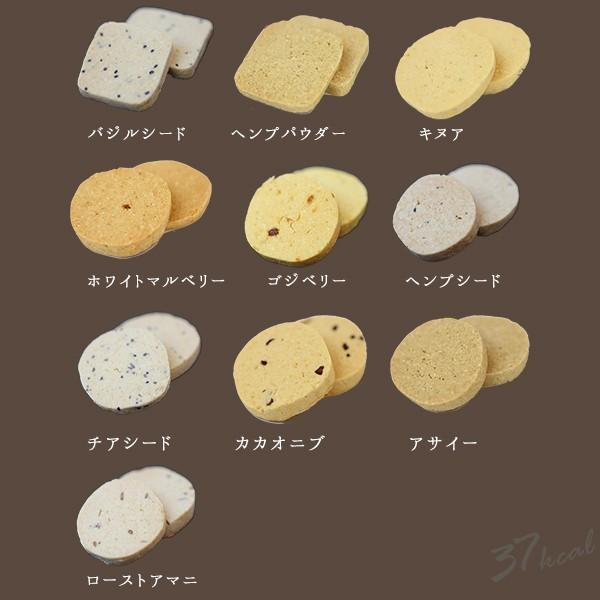 父の日 21 プレゼント 10種類 スーパーフード豆乳おからクッキー 1kg 当店限定 人気のチアシード バジルシード 人気のスーパーフード 送料無料 お取り寄せ Buyee Buyee 日本の通販商品 オークションの代理入札 代理購入