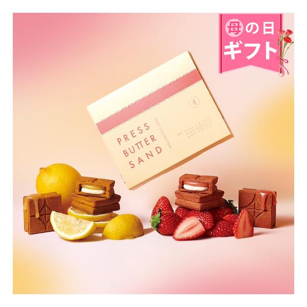 プレスバターサンド Fruit Collection 4個入（ 檸檬 2個・ あまおう苺 2個 ） ...