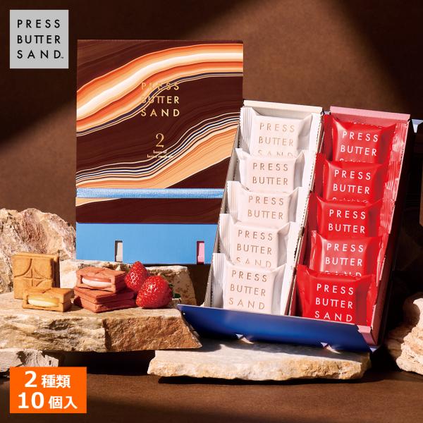 【バレンタイン限定】定番×限定を楽しむ、今だけのとっておきギフトセット