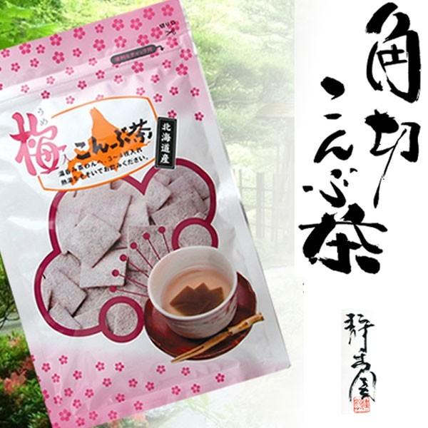 静香園 美味しさ２倍 梅入こんぶ茶 ５５g メール便送料無料 代引き不可 バクちゃん本舗 Yahoo 店 通販 Yahoo ショッピング