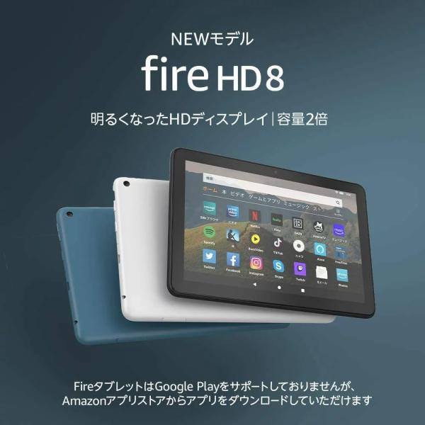 Fire HD 8 タブレット ブラック 8インチHDディスプレイ 64GB : World