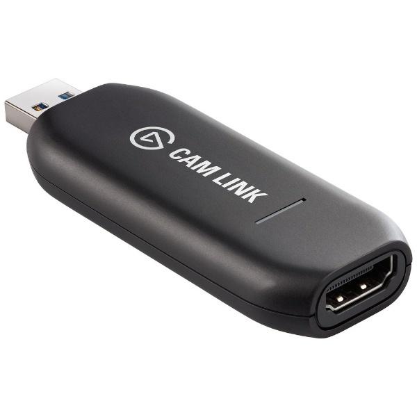 エルガト カムリンク（Elgato CAM LINK） ELGATO エルガト ウェブカメラ化 HDMI 4K メス→オス USB-A 変換カメラ