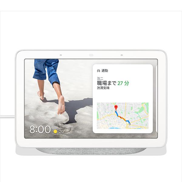 【メーカー保証付】Google Nest Hub GA00516-JP Google グーグル GA00516-JP [Google Nest Hub スマートディスプレイ