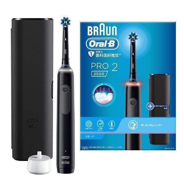 PRO（オーラルB） ブラウン BRAUN D5055133X-BK ブラック PRO2 電動