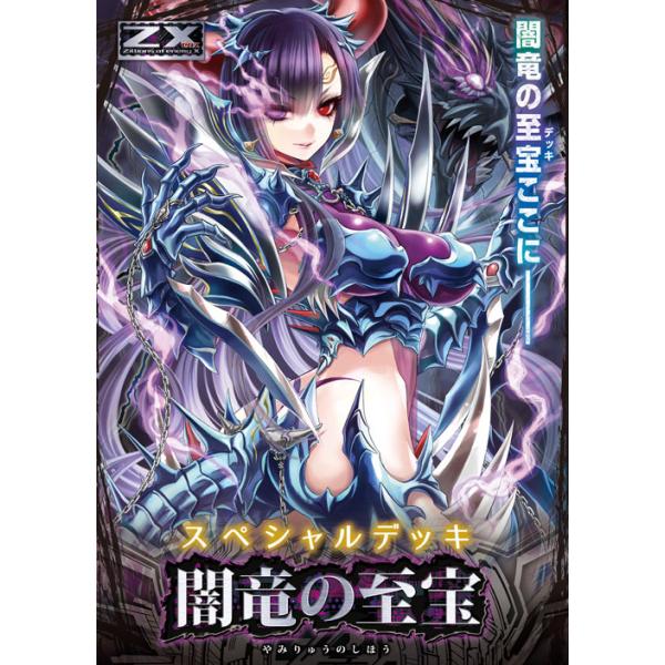 期間限定 ストレイライト軸8電源 フルレア デッキ bakuyasuearth_4510417046349