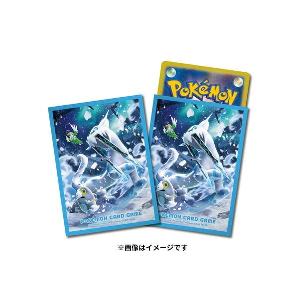 bakuyasuearth_4521329345758