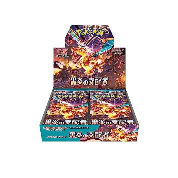 新品未開封！　【BOX】 スカーレット＆バイオレット 拡張パック 黒炎の支配者 ポケモンカードゲーム スカーレット＆バイオレット 拡張パック 黒炎の