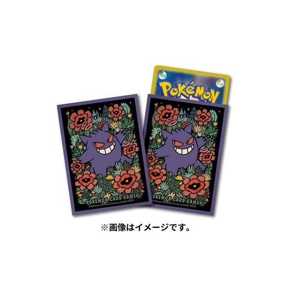 bakuyasuearth_4521329359571