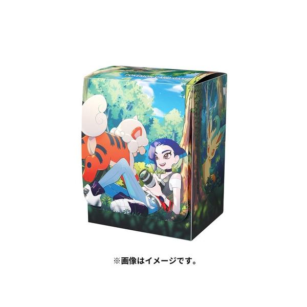 bakuyasuearth_4521329360669