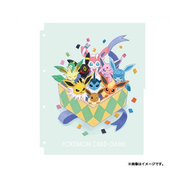 Pokemon（ポケモン） ポケモンカードゲーム コレクションリフィル