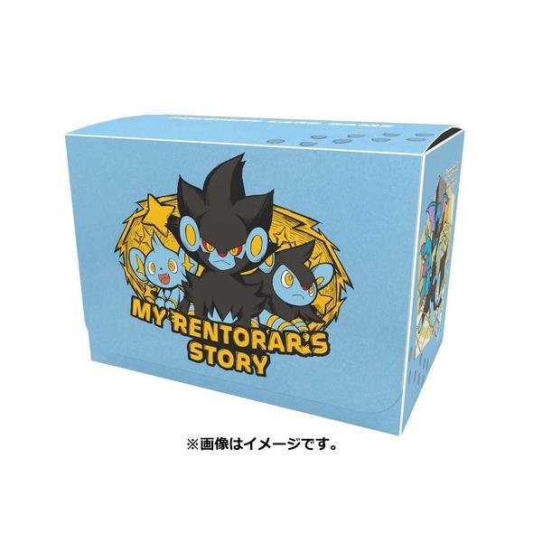 bakuyasuearth_4521329367941