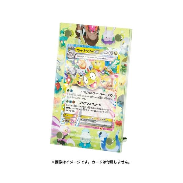 Pokemon（ポケモン） ポケモンセンターオリジナル ポケモンカード
