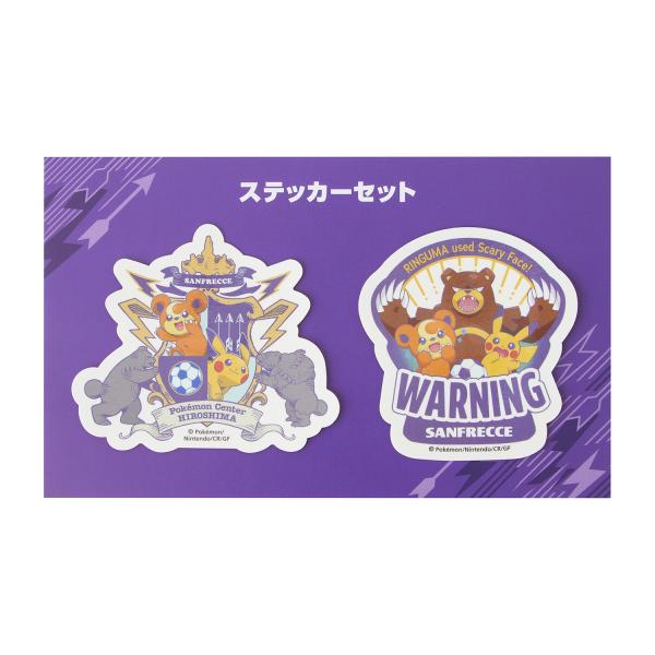 Pokemon（ポケモン） ポケモンセンターオリジナル サンフレッチェ