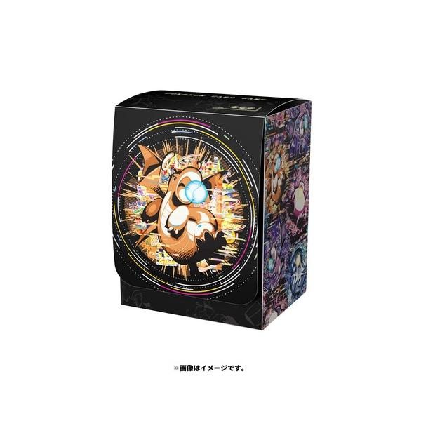 bakuyasuearth_4521329375656