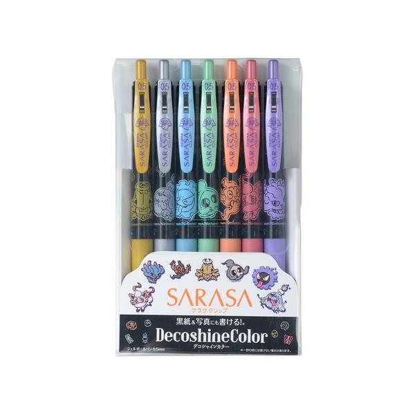 bakuyasuearth_4521329387840