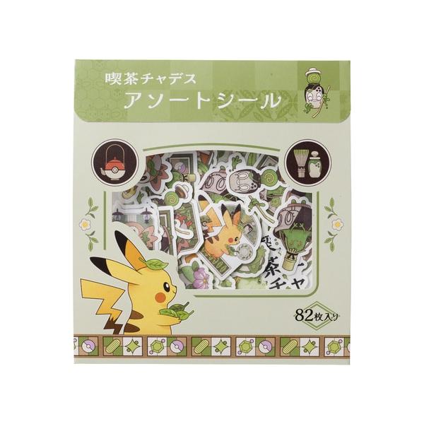 ポケセン・ポケモンカフェでしか手に入らない非売品のシール、ステッカー、グッズ等 ポケセン・ポケモンカフェでしか手に入らない非売品のシール