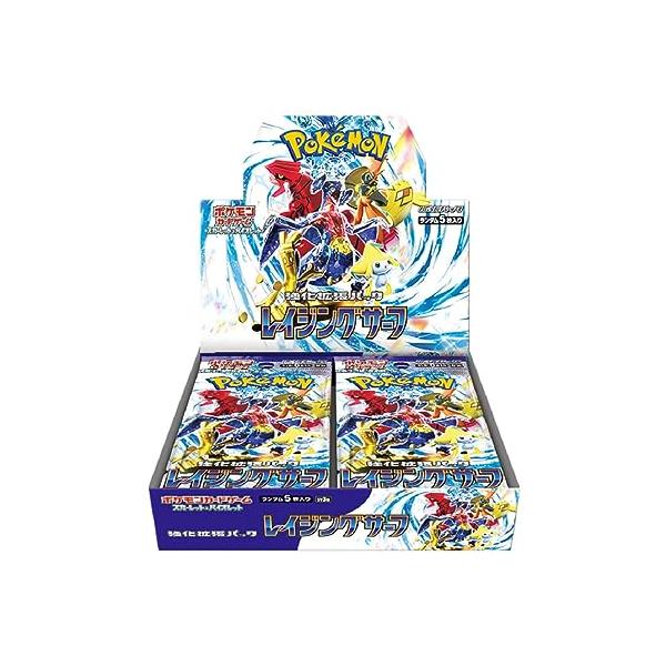 ポケモンカードゲーム スカーレット&バイオレット 強化拡張パック