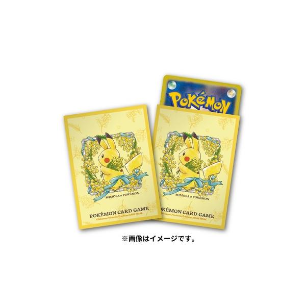 bakuyasuearth_4521329395005