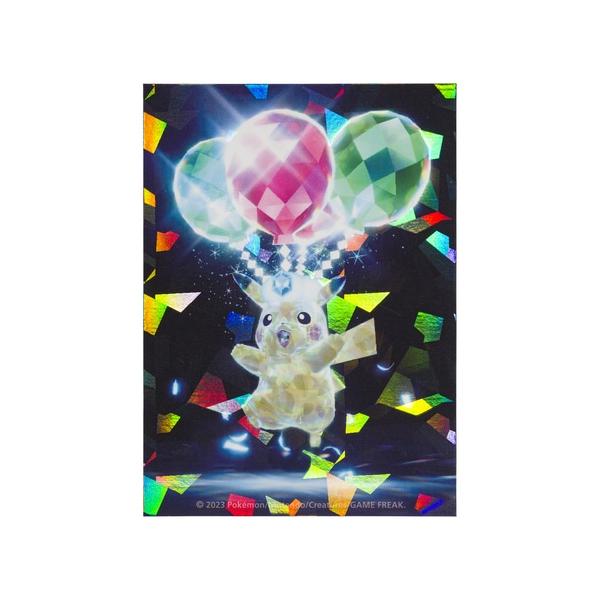 bakuyasuearth_4521329395715