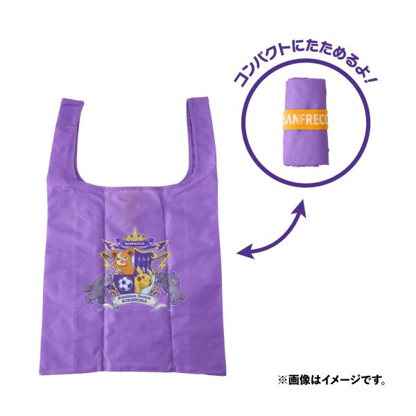 bakuyasuearth_4521329405407