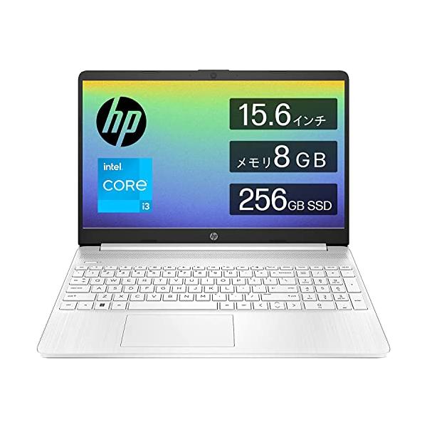 HP 15 ノートパソコン 15s-fq5000 15.6インチ インテル Core i3 8GB