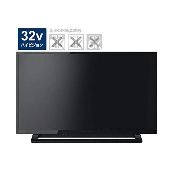REGZA 東芝 32V型地上・BS・110度CSデジタル ハイビジョンLED
