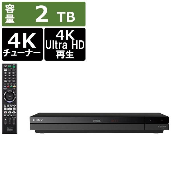 SONY（ソニー） ブルーレイディスクレコーダー 2TB HDD内蔵 Ultra HD