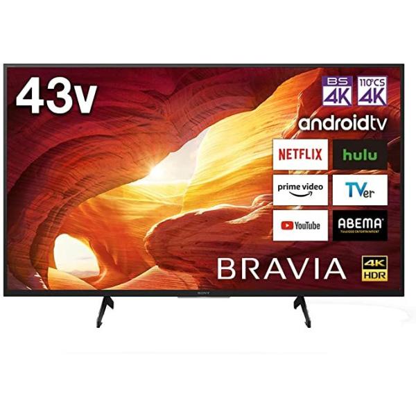 4K液晶テレビ　SONY KJ-43X8000H 43ｲﾝﾁ　2020年製 SONY（ソニー） 43V型 液晶 テレビ ブラビア KJ-43X8000H 4Kチューナー