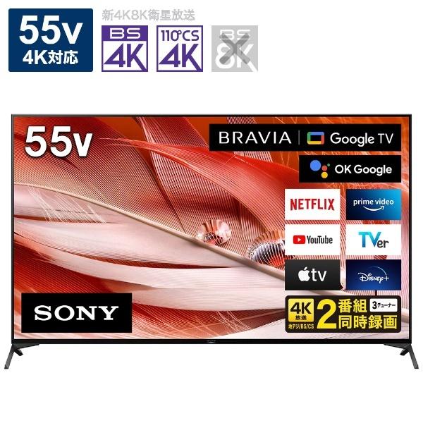 BRAVIA SONY 液晶テレビ ブラビア XRJ-55X90J 55V型 4K対応 BS・CS 4K