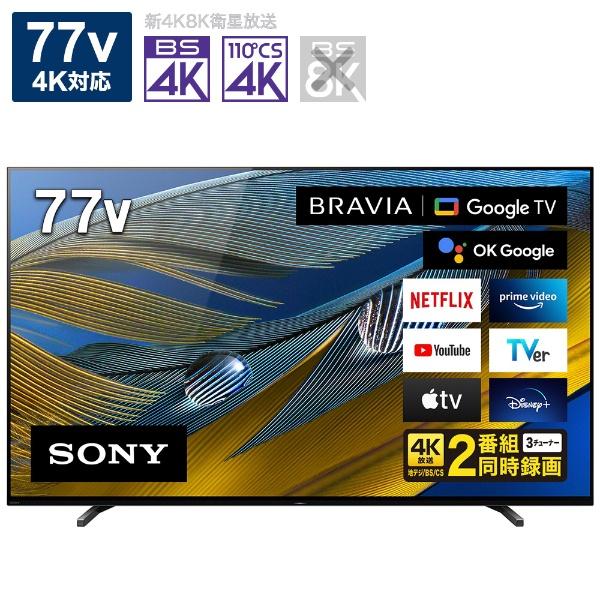 BRAVIA SONY 有機ELテレビ XRJ-77A80J 77V型 4K対応 BS・CS 4K 