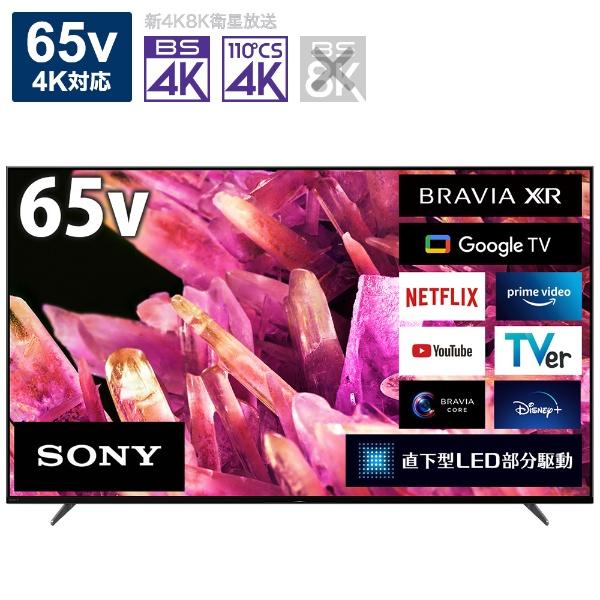 BRAVIA ソニー SONY 液晶テレビ ブラビア XRJ-65X90K 65V型 4K対応 BS