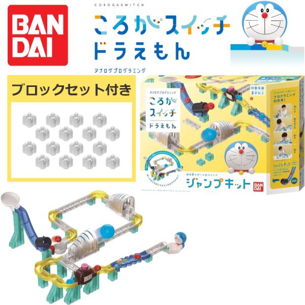 bakuyasuearth_4549660355243