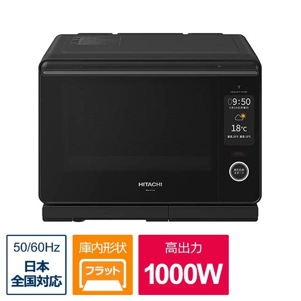 ヘルシーシェフ 日立 HITACHI スチームオーブンレンジ フロスト