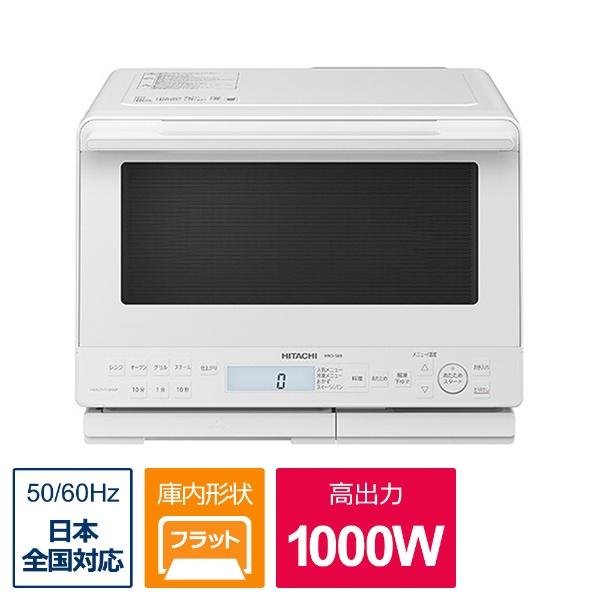 ヘルシーシェフ 日立 HITACHI スチームオーブンレンジ ホワイト MRO