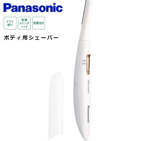 こちらの商品はポスト投函便にて発送する為、代引き決済には対応しておりません。[本体サイズ（高さ×幅×奥行）]　約156×17×30mm(キャップ含む)[本体重量]　約20g(キャップ含む/乾電池含まず)[使用可能時間]　週2回1回約5分間の...