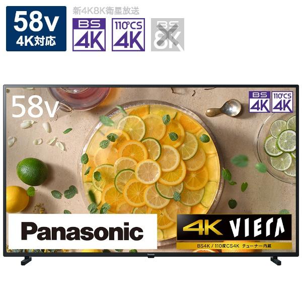 VIERA パナソニック Panasonic 液晶テレビ TH-58JX750 58V型 4K対応 BS