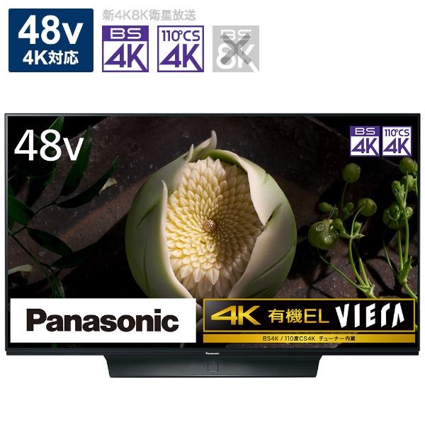 VIERA パナソニック Panasonic 有機ELテレビ ビエラ TH-48JZ1000 48V型 