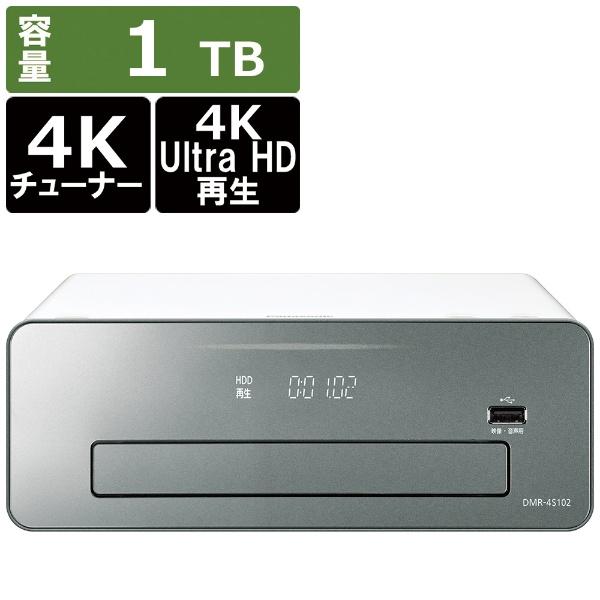 ⭐️新品⭐️パナソニック／ブルーレイレコーダー DMR-4S102／ディーガ 1TB DIGA パナソニック Panasonic ブルーレイレコーダー ディーガ DMR