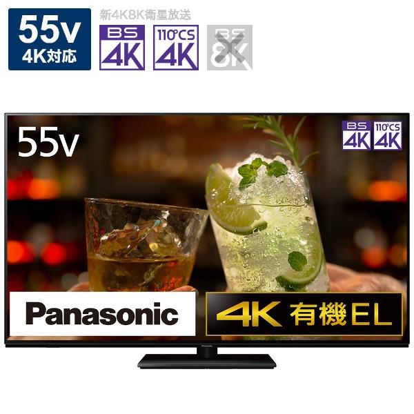 VIERA　TH-55LZ1800 　 55V型 /Bluetooth対応 VIERA パナソニック Panasonic 有機ELテレビ ビエラ TH-55LZ1800 55V型